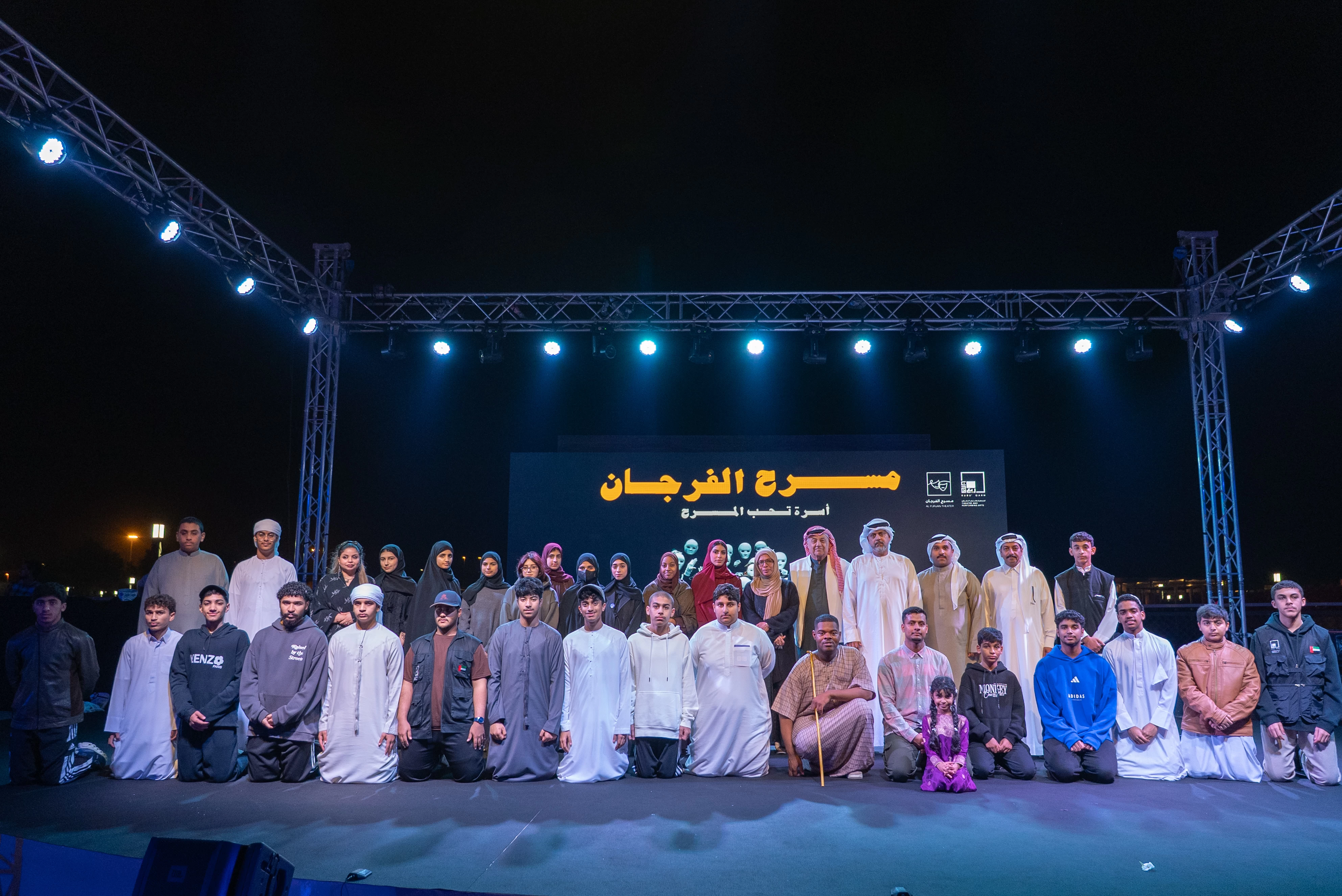 مسرح الفرجان يختتم عروضه في منتزه السيوح وسط حضور جماهيري